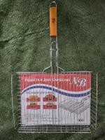 Решетка для гриля 33х28х6