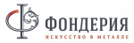 ООО ''Фондерия'' ООО ''Фондерия''
