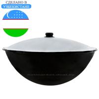 Казан узбекский чугунный 22л круглое дно с алюминиевой крышкой