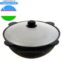 Казан узбекский чугунный 6л круглое дно с алюминиевой крышкой