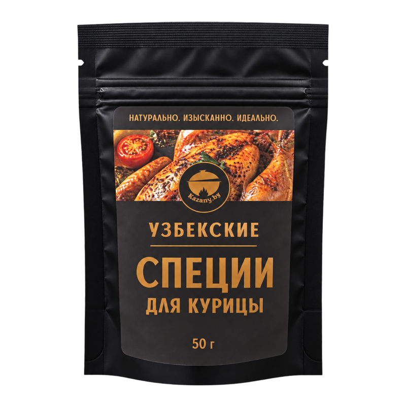 Смесь специй для курицы