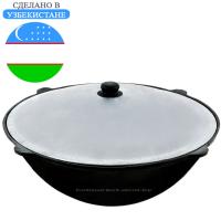 Казан узбекский чугунный 16л круглое дно с алюминиевой крышкой