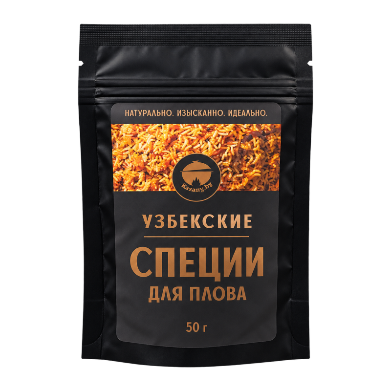 Смесь специй для плова