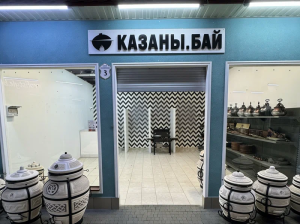 Kazany.by(ГРОДНО)