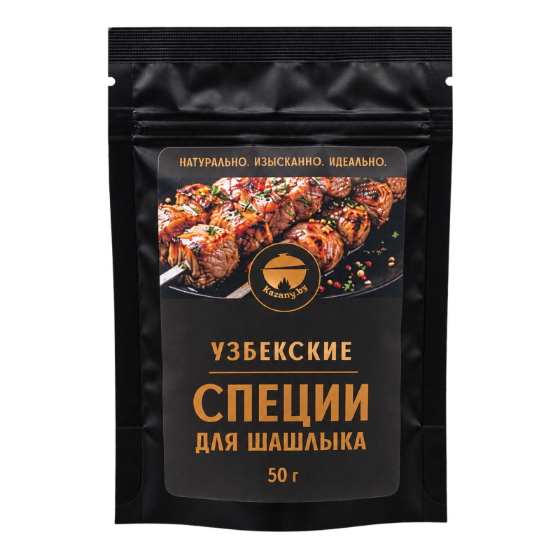 Смесь специй для шашлыка