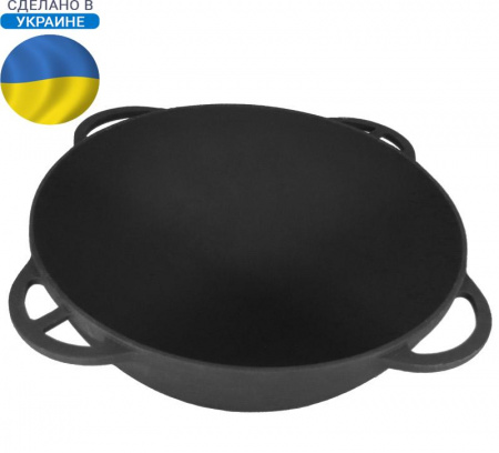 Казан азиатский Syton 30 литров без крышки