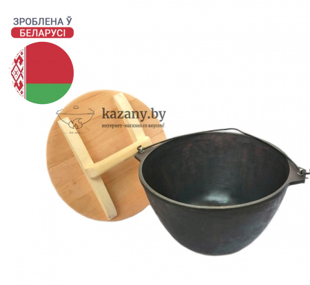 Казан чугунный Легмаш 10 литров с ручкой с деревянной крышкой