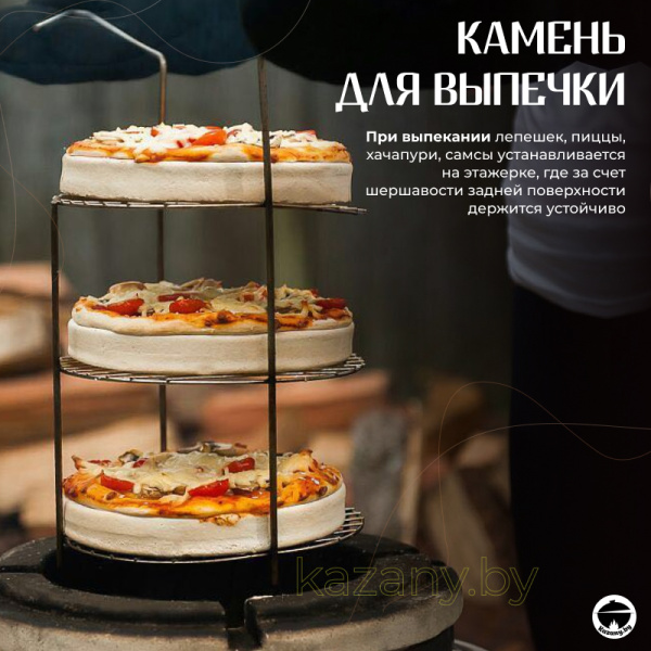 Набор "Стандарт": Тандыр "Аладдин Mini" с откидной крышкой + аксессуары