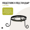 Набор "Эконом": Тандыр "Донской" с откидной крышкой, с термометром + аксессуары