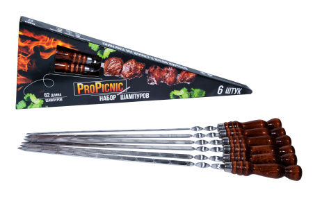 Набор шампуров "ProPicnic"
